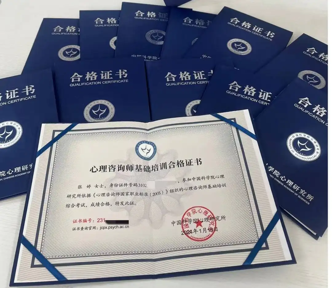 考心理咨询师资格证在哪里报名