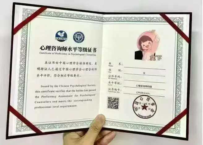心理咨询师证书报考,如何评估自己的心理素质?
