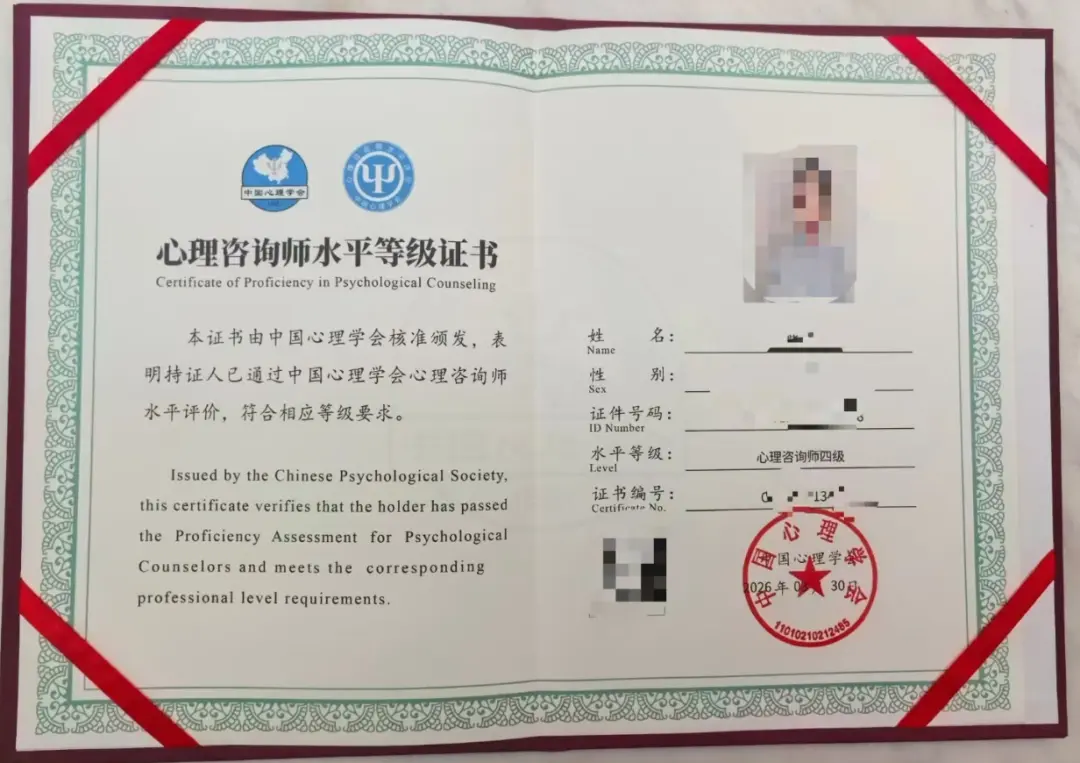 月薪翻倍密码！佰加教育带你搞懂心理咨询师证怎么考需要什么条件