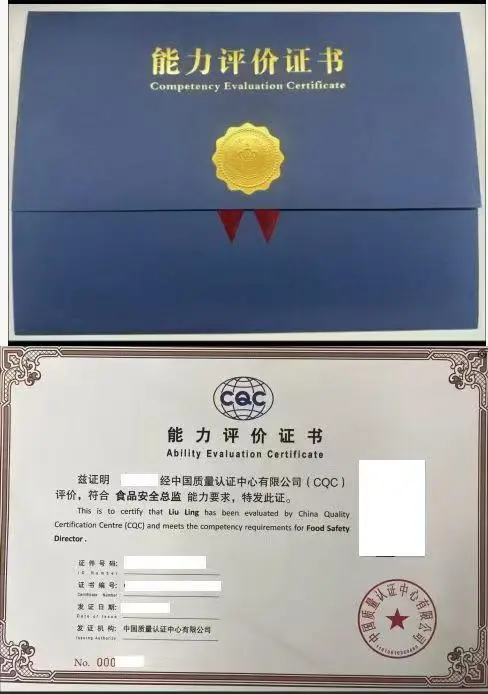 食品安全员证书在线学习快速拿证多少钱？佰加教育王老师5问5答