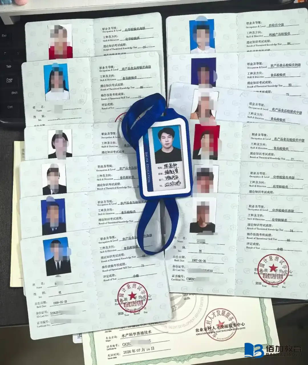 化学检验员证书含金量高吗？2026报考条件全解析，佰加教育王老师为你避坑